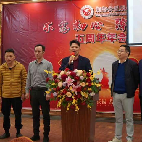大坡朗韶志愿服务队周年庆，不忘初心再出发