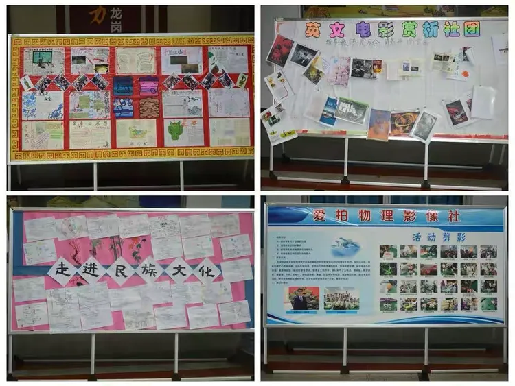 小升初兴趣培养指南（初中社团）的简单介绍