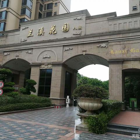 🌟🌟兰溪八期精装套一，高品质小区，产权27，实际40来个平方，70年住宅产权，老证，35.8万！随时看房66000