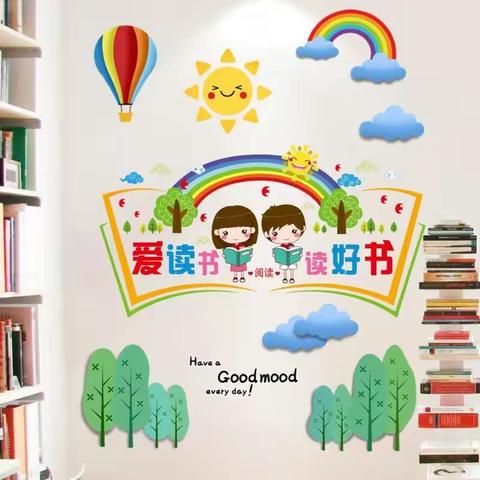 【七彩·读书节】“我和书籍比身高” ——北辛街道杏花村小学二年级读书活动成果展示