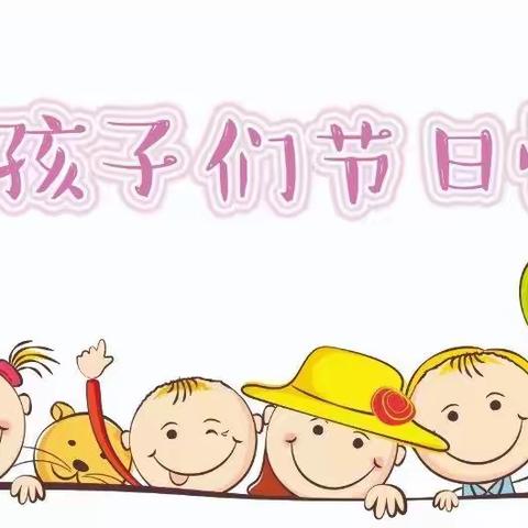 我的节日我做主——寿光垄源幼儿园六一活动预热篇