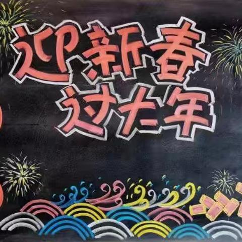 行唐县翟营中心沟北小学致家长的一封信