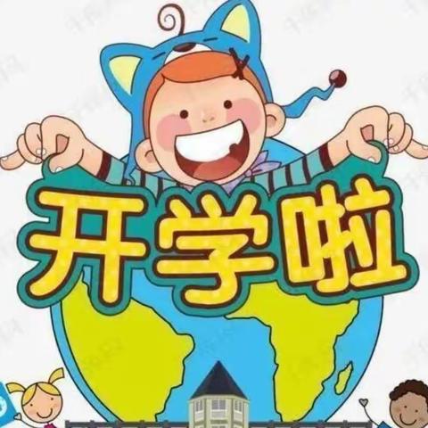 小二班宝贝入园第一周小记——华英博雅幼儿园