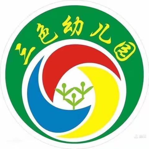 “兔”发奇想·玩转新学期”——三色凤天园2023年春季开学活动纪实