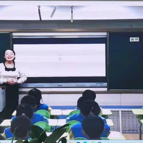平行四边形面积的再认识