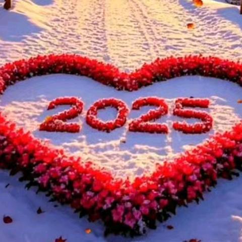 2⃣0⃣2⃣5⃣我们的故事