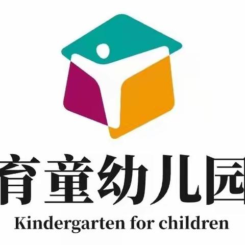 育童幼儿园招生宣传