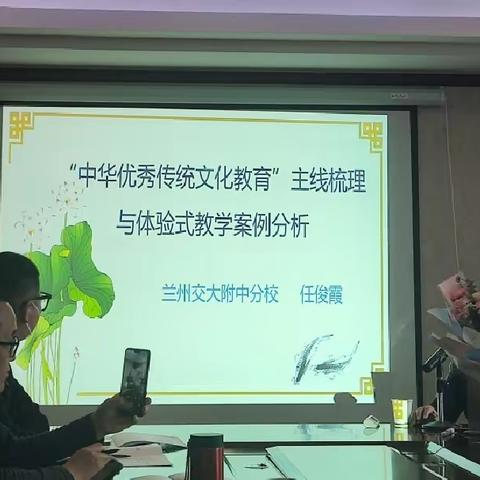 强基固本润思想，研思并进促成长 ——记国培计划金昌市骨干教师培训第四天
