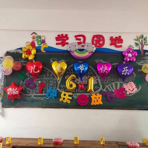 童真童趣，共庆六一  ———市三小一（6）班庆“六一”活动