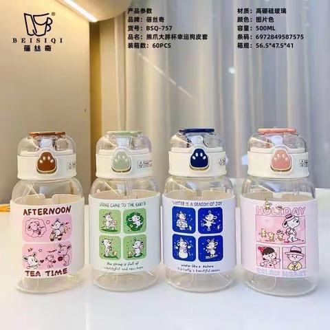 建航