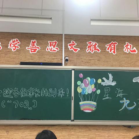 和雅地在这里——和孩子一起学习，共同成长