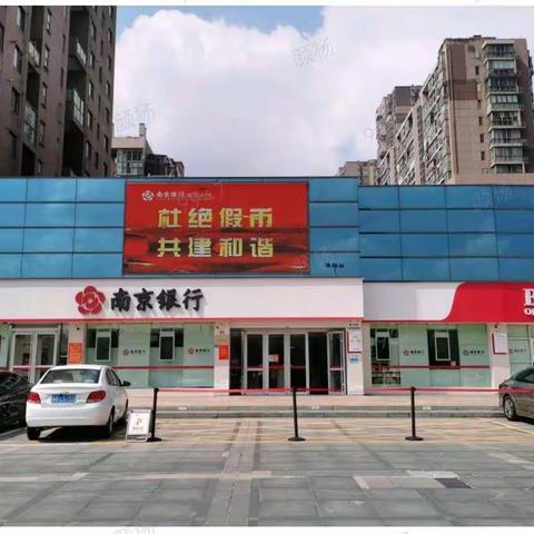 南京银行海陵支行开展“杜绝假币 共建和谐”为主题的反假货币宣传