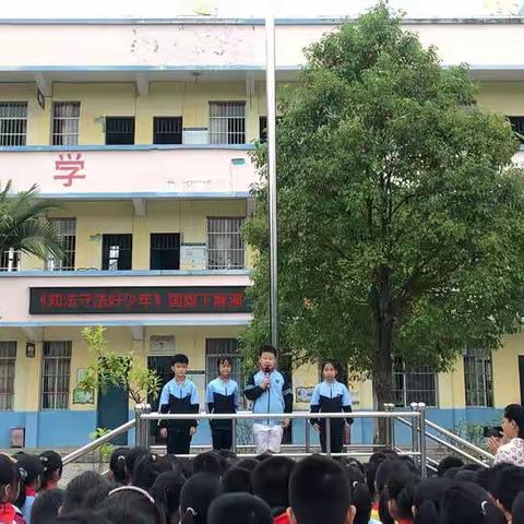 为农村孩子送上一把法律保护伞——记南宁市武鸣区罗波镇罗波小学五月开展法治教育活动月。