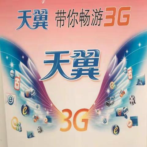 加查电信用户缴纳1000元，新款手机，宽带，wifi全搞定，还可以看高清电视。