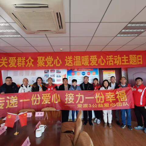 区民政局引导社会组织奉献爱心，关爱困难群众