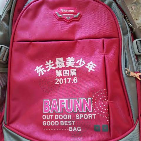 第四届“东关最美少年”评选活动圆满结束