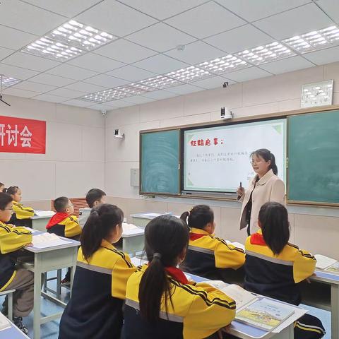 学有所获，研无止境——泰安高新区小学语文“跟着阅读学写作”课堂教学研讨活动