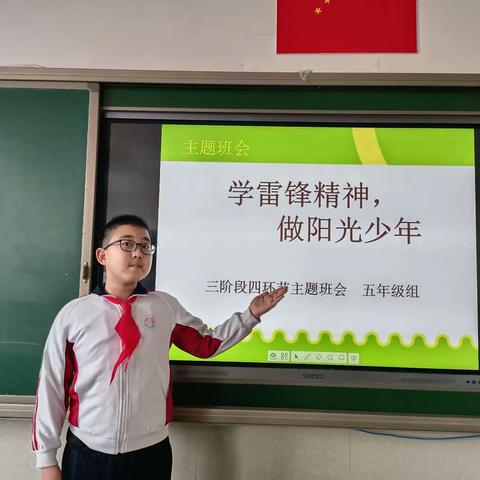 新时代好少年——德惠小学五一班贾梓锐