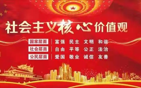 齐心协力，共创文明城——玉林市三中创建全国文明城市知识宣传