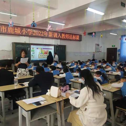 “英”为有你，“语”众不同——鹿城小学英语组教研活动