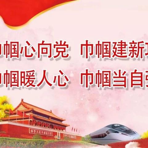 临武县麦市镇郭氏峰锐监控安装工程部2019年最美三八红旗手评选活动（副本）