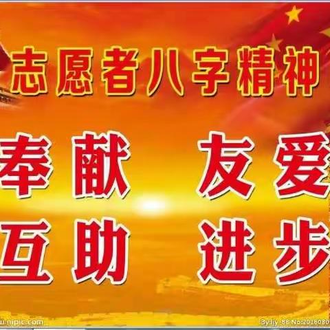 疫情就是命令    防控就是责任