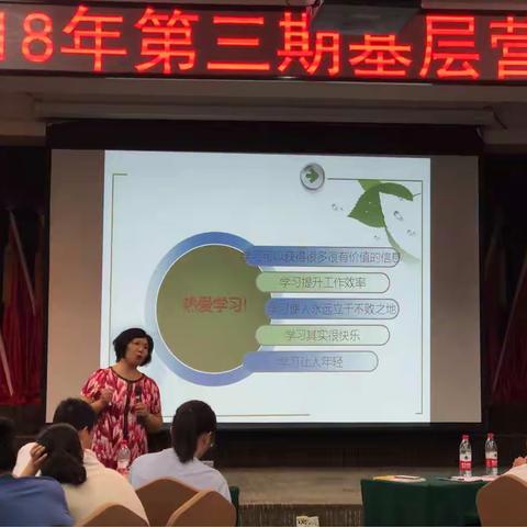 （三期襄阳冯岩）轻松学习共同成长