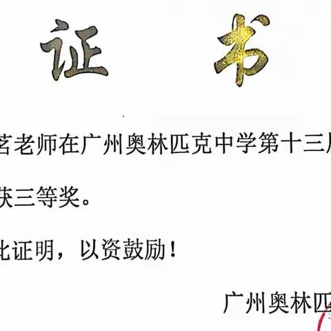 师徒结对徒弟感言