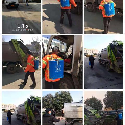 众志成城，共抗疫情！奥图环境祝您新年平安喜乐！