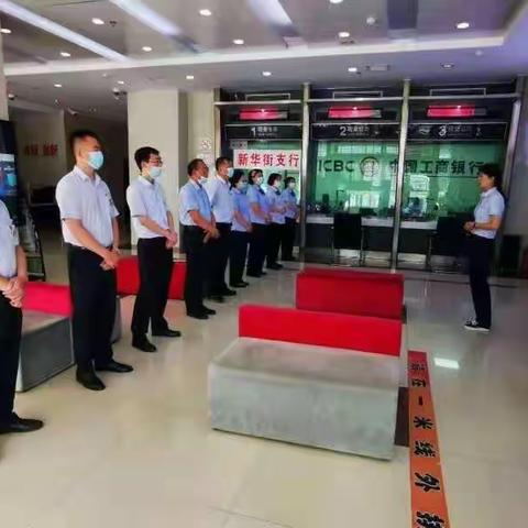 大同新华街支行积极推动《内部控制手册》学习和应用