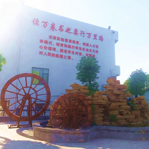 弘扬民族厚重文化 开启少年中国梦想——平顶山市励志青少年综合素质教育中心星峰基地开展研学实践培训纪实