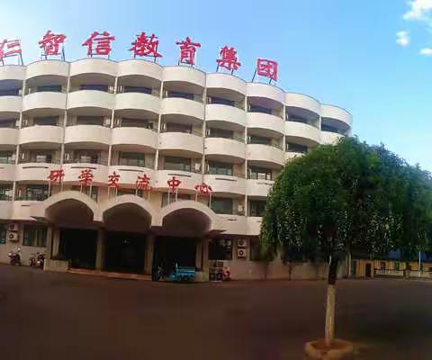 文旅小镇正兴起    美丽星峰入画来——星峰研学基地掠影