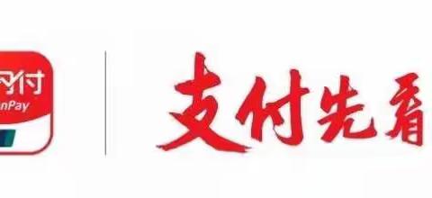 🎉🎉🎉建行携手银联公司，双12半价优惠享不停🎉🎉🎉