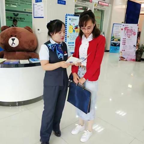 八一路支行开展支付结算宣传活动