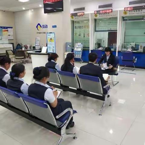 纪检监察部深入八一路支行开展警示教育