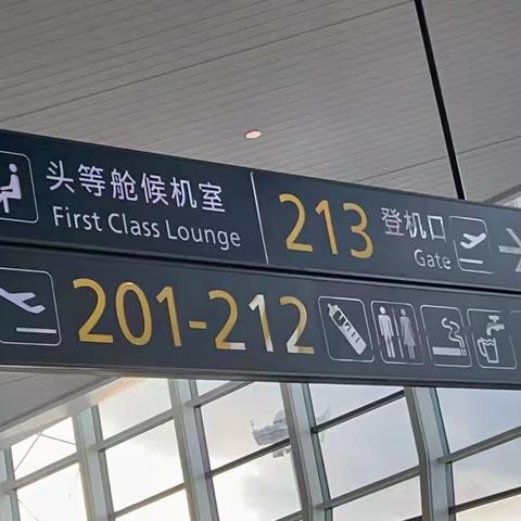 东北行第一日2023年7月25日