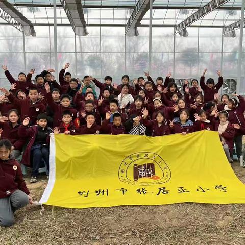 张居正研学2023.316