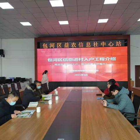 乡村振兴专班，旺季在行动