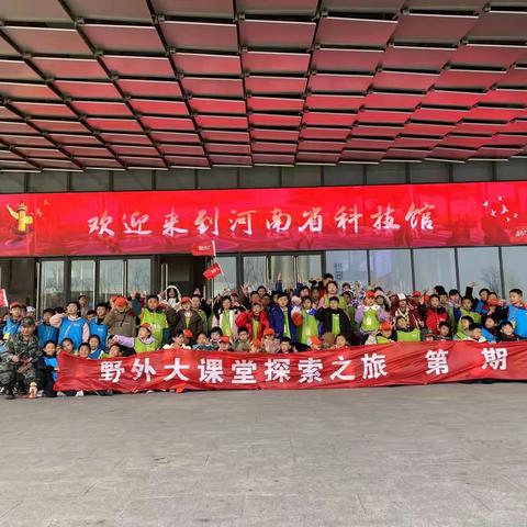 走进自然科学、探索科技奥秘大课堂精彩回顾