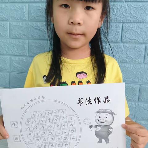 优秀的孩子