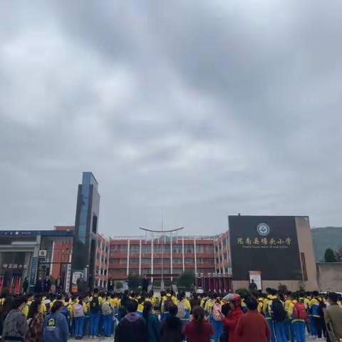 思南县塘头小学六年级（9）班深入人文生态历史·感悟家国情怀研学旅行活动