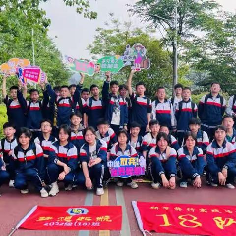 铜仁市第五中学“传承红色基因·弘扬长征文化”综合实践教育活动