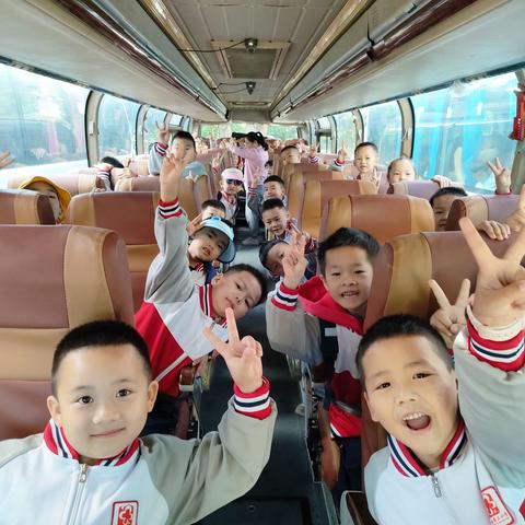 2023年江口县第三小学一年级“拥抱青春•快乐成长”秋季研学实践教育活动