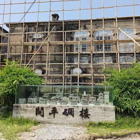 崔家三兄弟广州游（二）