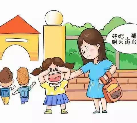 七彩幼儿园提示：新生入园第一课，家长必须牢记这10“不用”。