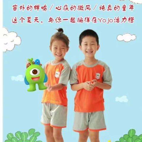 华夏博雅幼儿园孩子毕业师幼任务