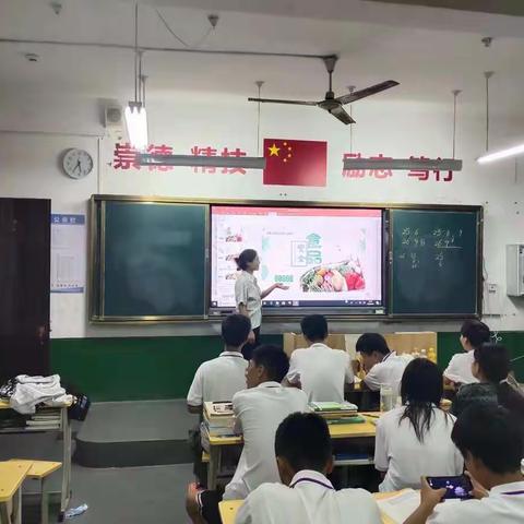 22级计算机二班“三全防护早知道”主题班会