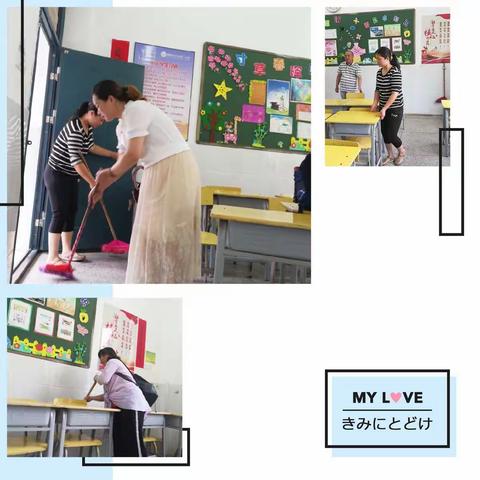 用爱心来洁净校园，用信心来创建卫生城市——记赣州市大公路第一小学大扫除活动