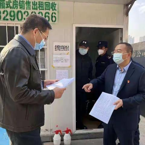 10月12日蒋阳副主任带队检查辖区内企业加强疫情防控措施落实情况