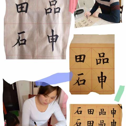 挥翰弄墨    静心怡情--------临江小学“书法”线上培训、教学小记